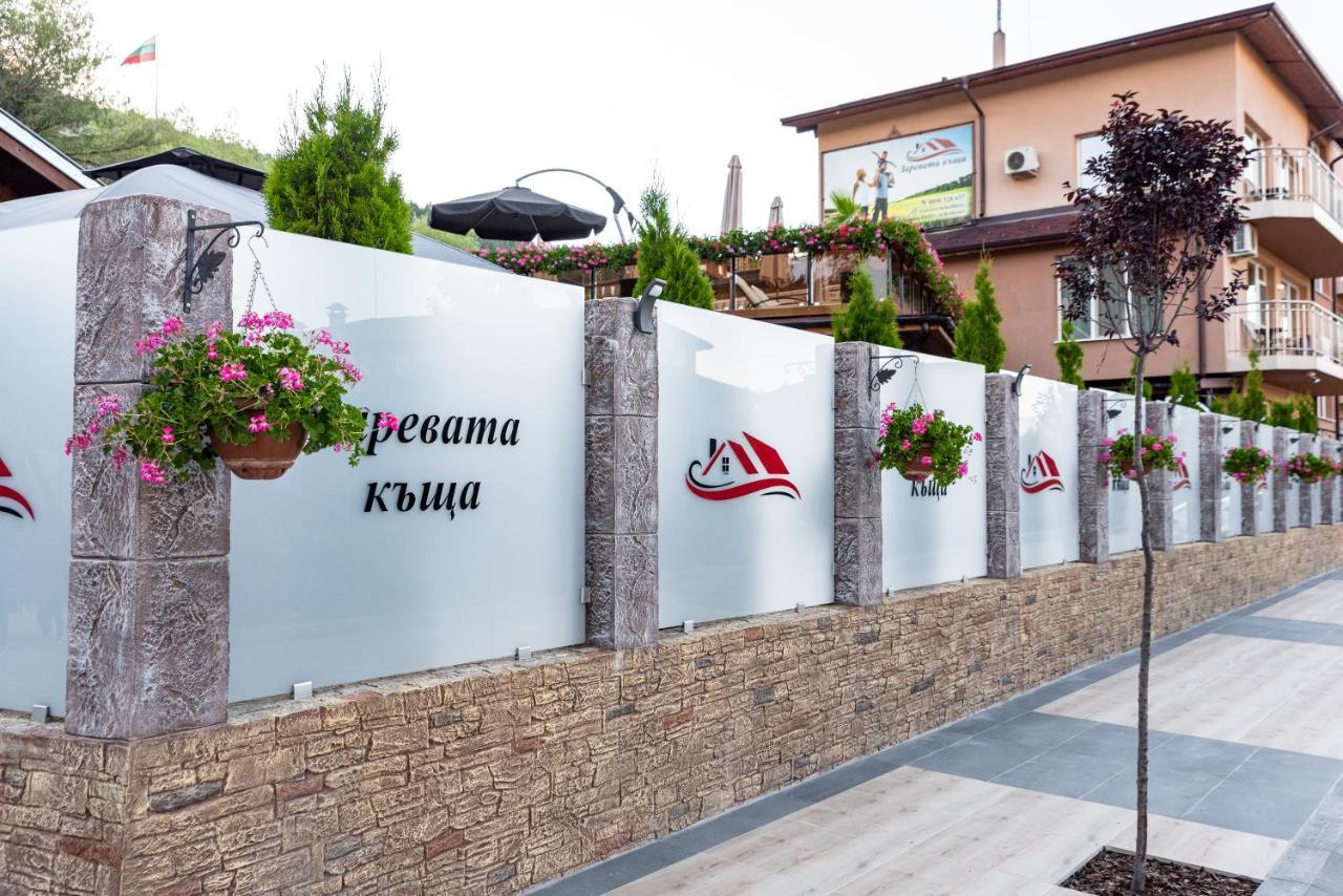 Zarevata Guest House Velingrad Exteriér fotografie